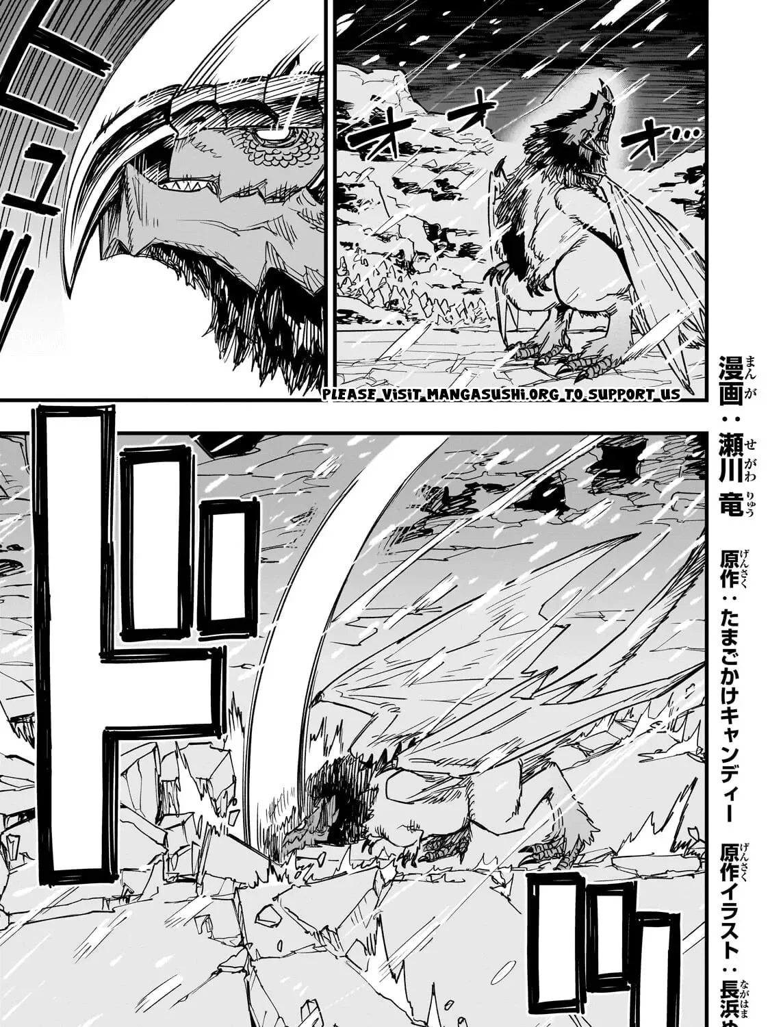 Reincarnated Devil’S Plan For Raising The Strongest Hero Chapter 19 page 3 - 