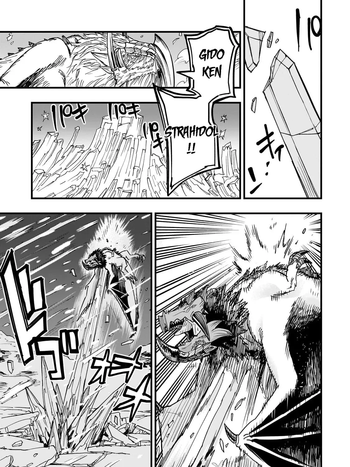 Reincarnated Devil’S Plan For Raising The Strongest Hero Chapter 19 page 59 - 