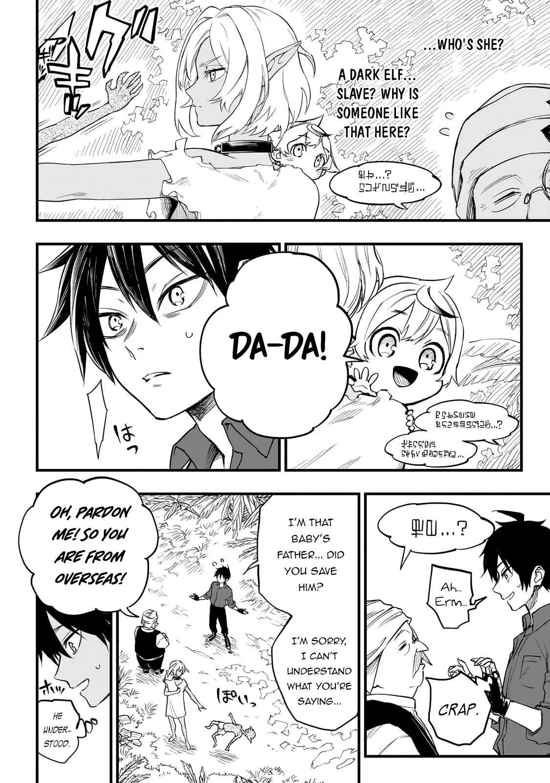 Reincarnated Devil’S Plan For Raising The Strongest Hero Chapter 2 page 39 - 
