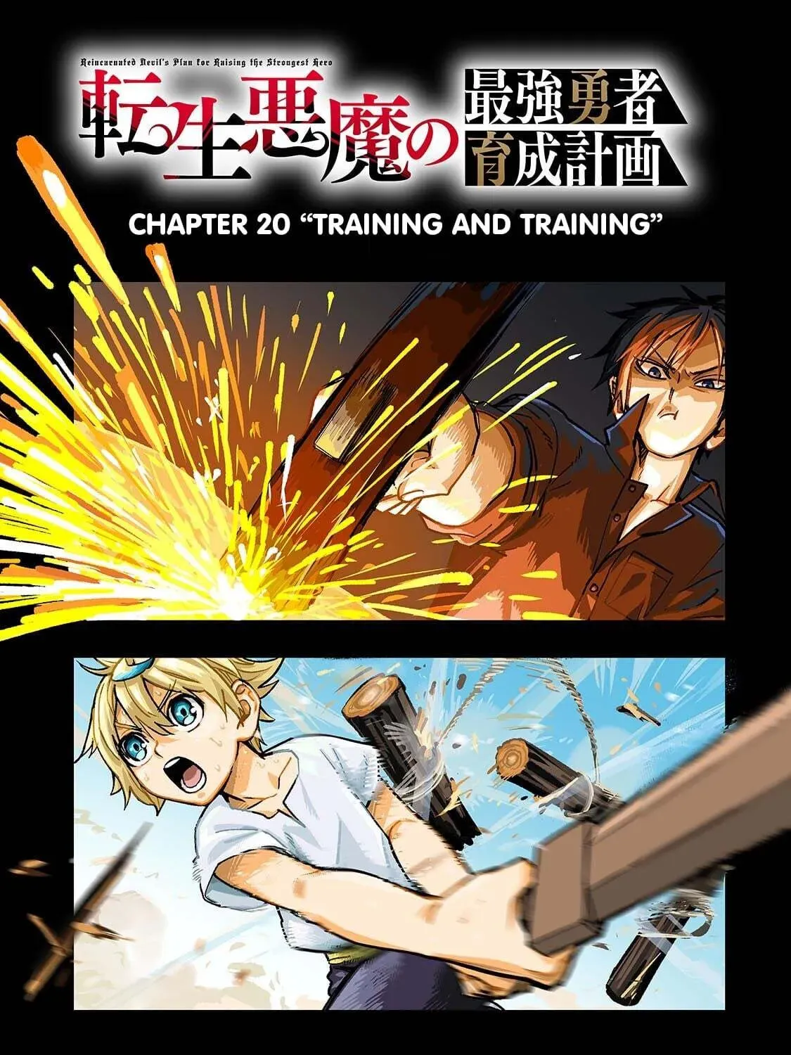 Reincarnated Devil’S Plan For Raising The Strongest Hero Chapter 20.1 page 14 - 