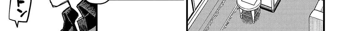 Reincarnated Devil’S Plan For Raising The Strongest Hero Chapter 20.1 page 27 - 