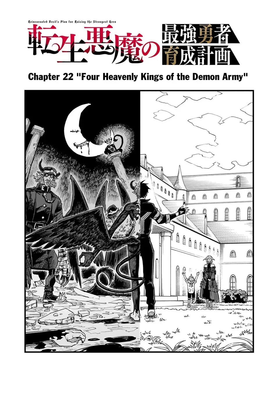 Reincarnated Devil’S Plan For Raising The Strongest Hero Chapter 22 page 7 - 