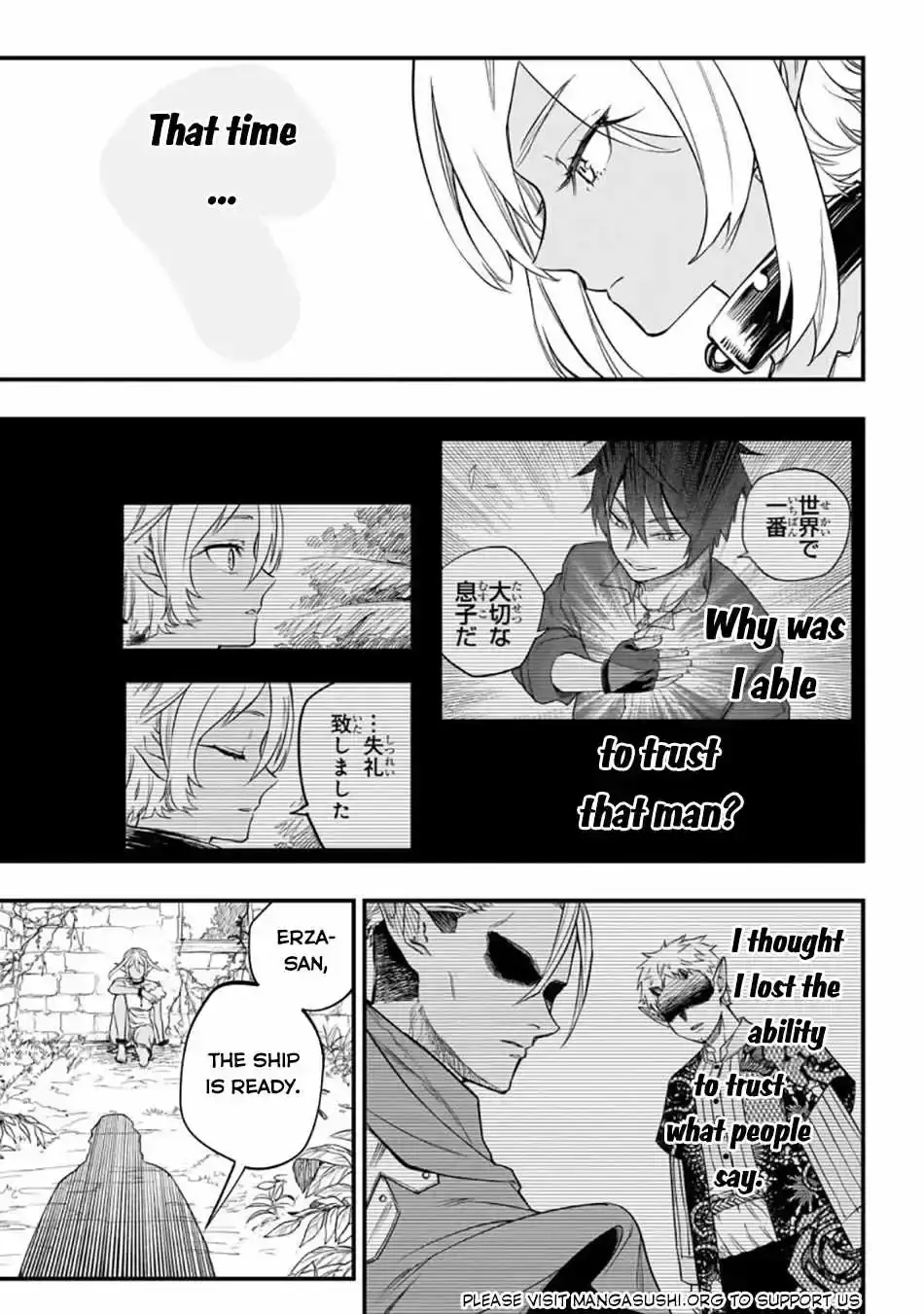 Reincarnated Devil’S Plan For Raising The Strongest Hero Chapter 3 page 16 - 