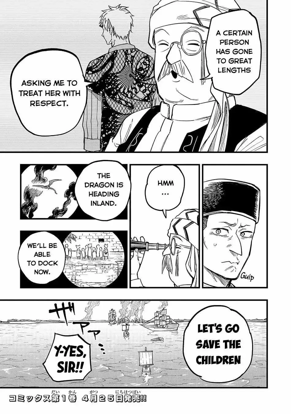 Reincarnated Devil’S Plan For Raising The Strongest Hero Chapter 4.3 page 3 - 