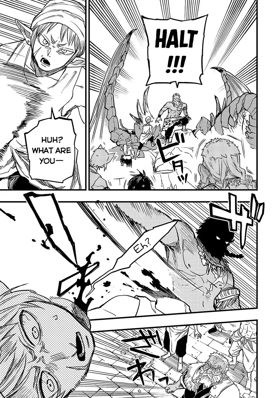 Reincarnated Devil’S Plan For Raising The Strongest Hero Chapter 4.6 page 3 - 