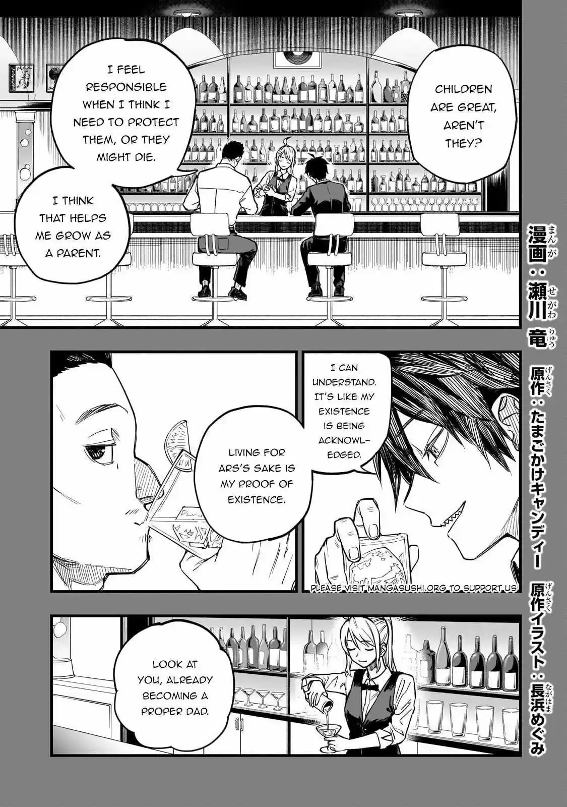 Reincarnated Devil’S Plan For Raising The Strongest Hero Chapter 7 page 2 - 
