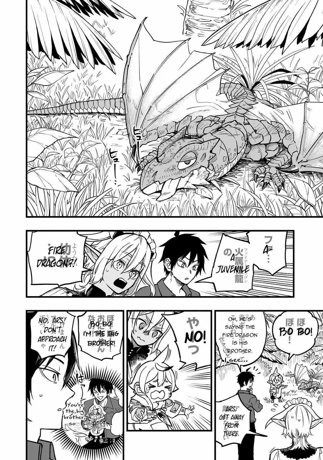 Reincarnated Devil’S Plan For Raising The Strongest Hero Chapter 7 page 17 - 