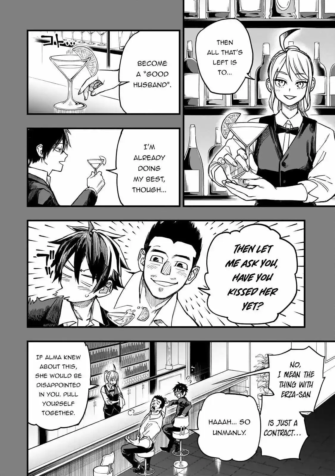 Reincarnated Devil’S Plan For Raising The Strongest Hero Chapter 7 page 3 - 
