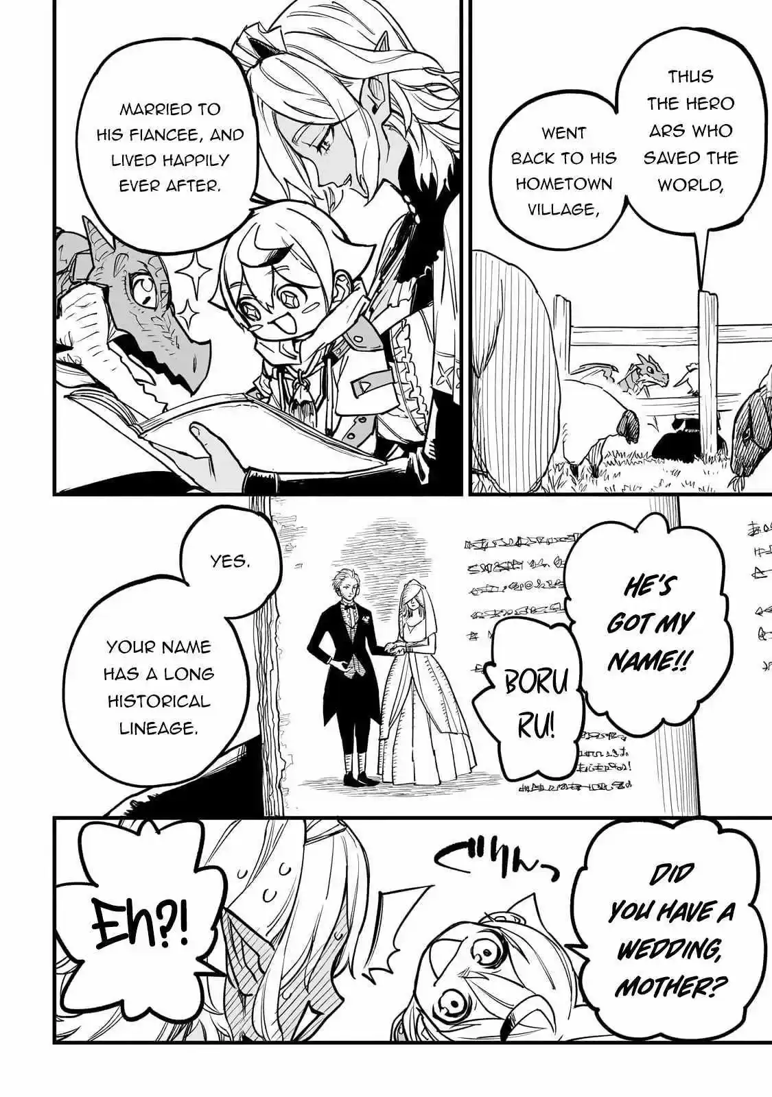 Reincarnated Devil’S Plan For Raising The Strongest Hero Chapter 8 page 17 - 