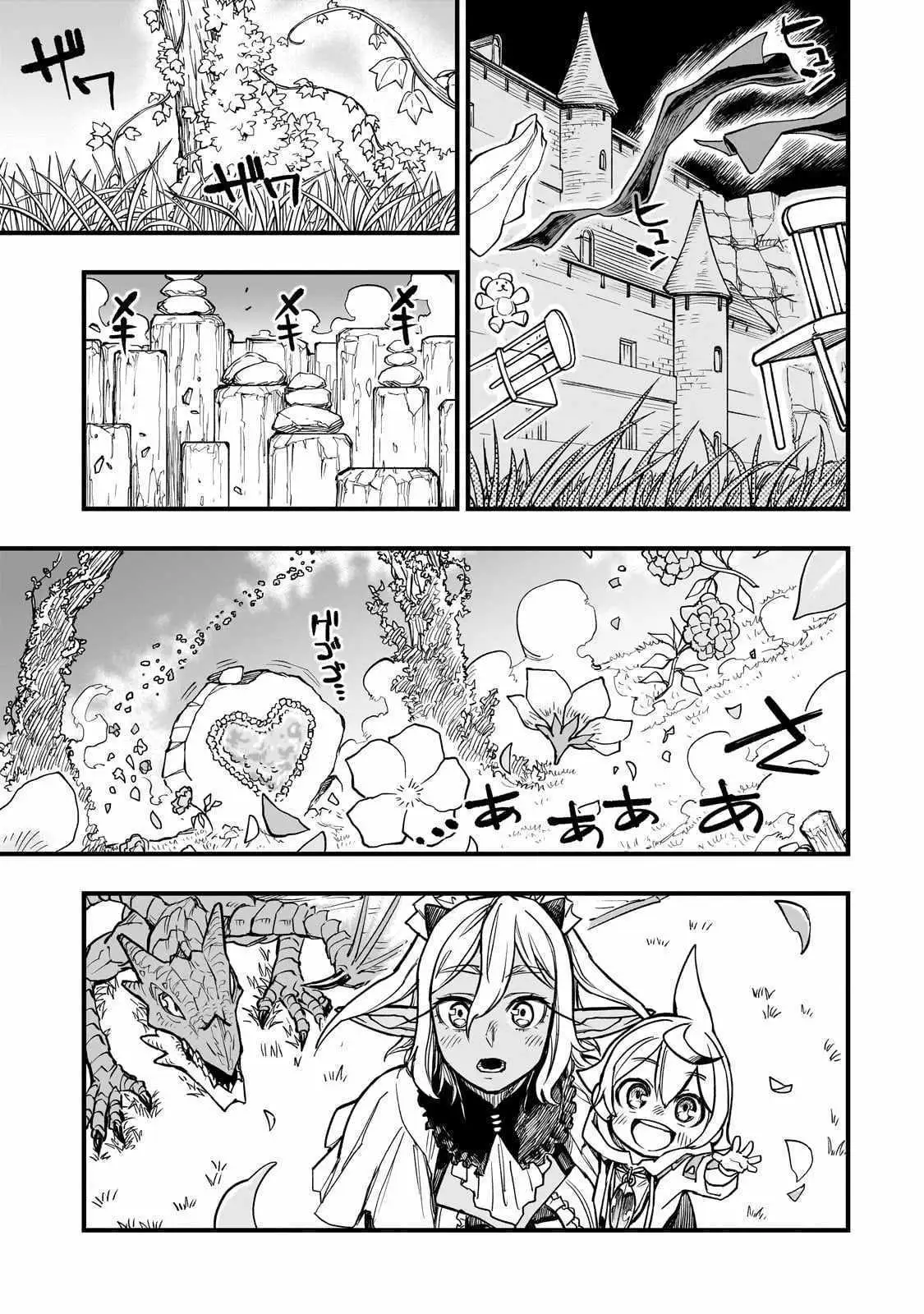 Reincarnated Devil’S Plan For Raising The Strongest Hero Chapter 8 page 26 - 