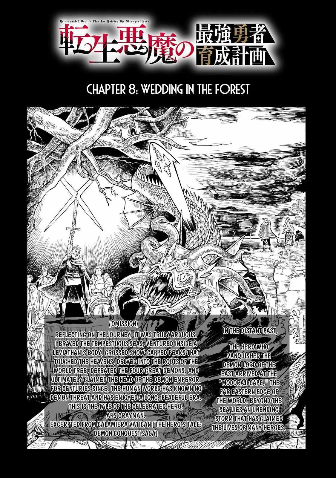 Reincarnated Devil’S Plan For Raising The Strongest Hero Chapter 8 page 5 - 