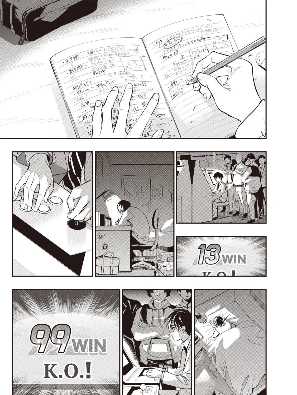 Reincarnated Fighting Gamer Chapter 1 page 23 - 