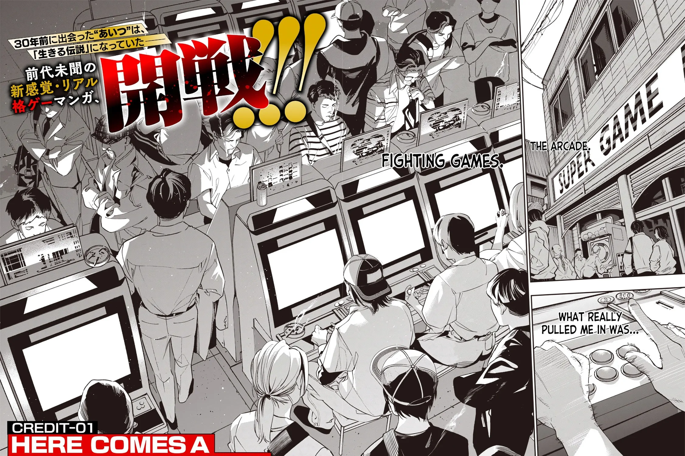 Reincarnated Fighting Gamer Chapter 1 page 7 - 