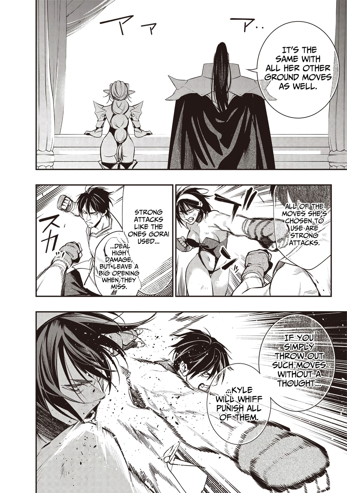 Reincarnated Fighting Gamer Chapter 12 page 13 - 