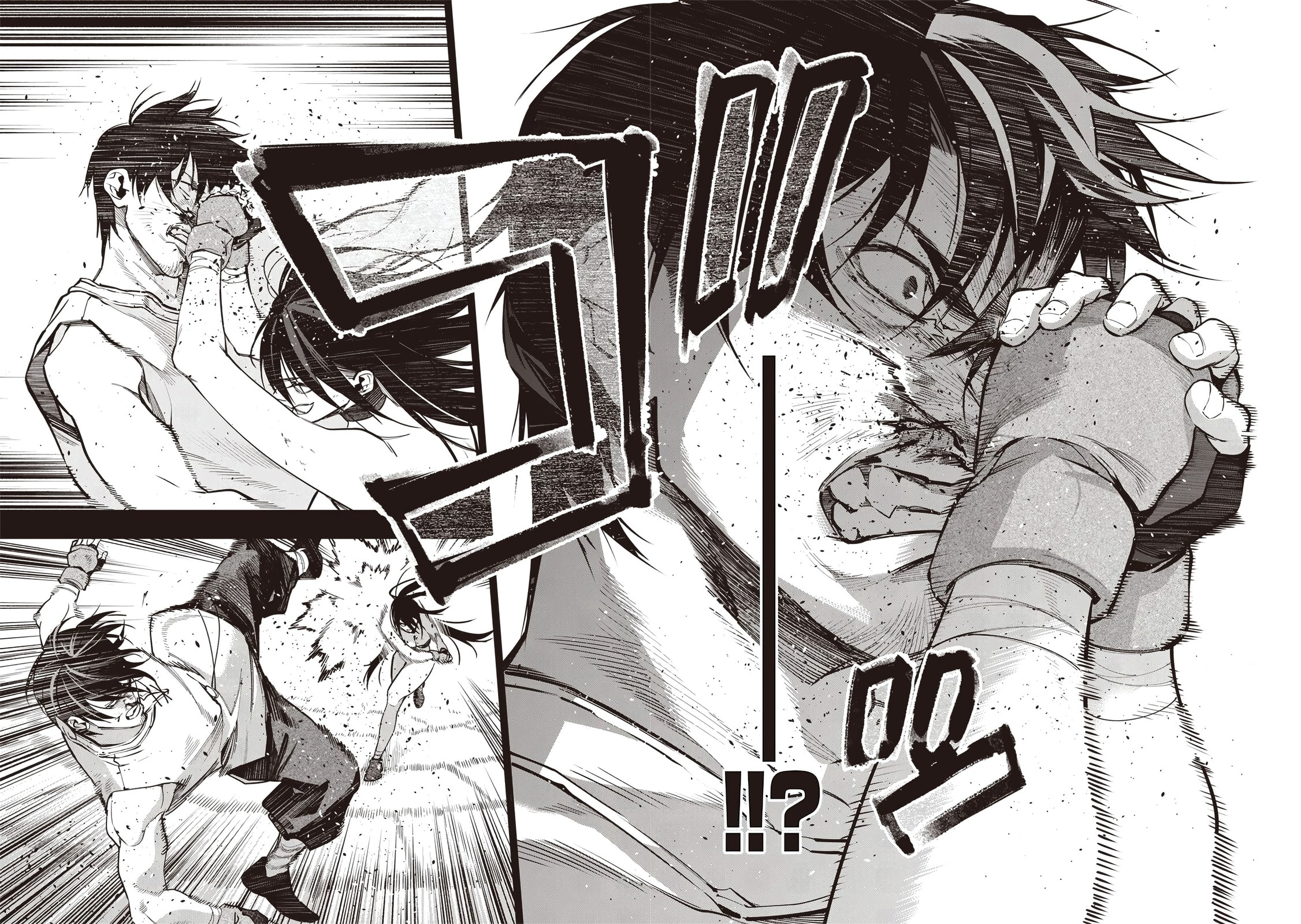 Reincarnated Fighting Gamer Chapter 13 page 11 - 