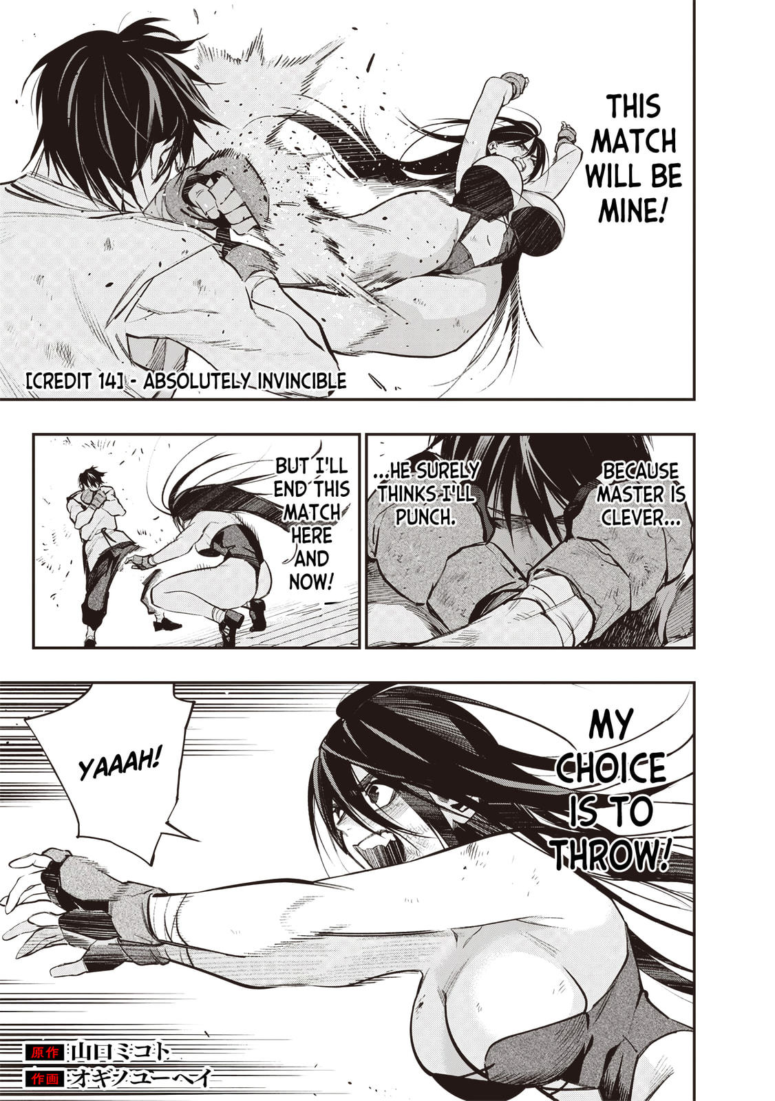 Reincarnated Fighting Gamer Chapter 14 page 2 - 
