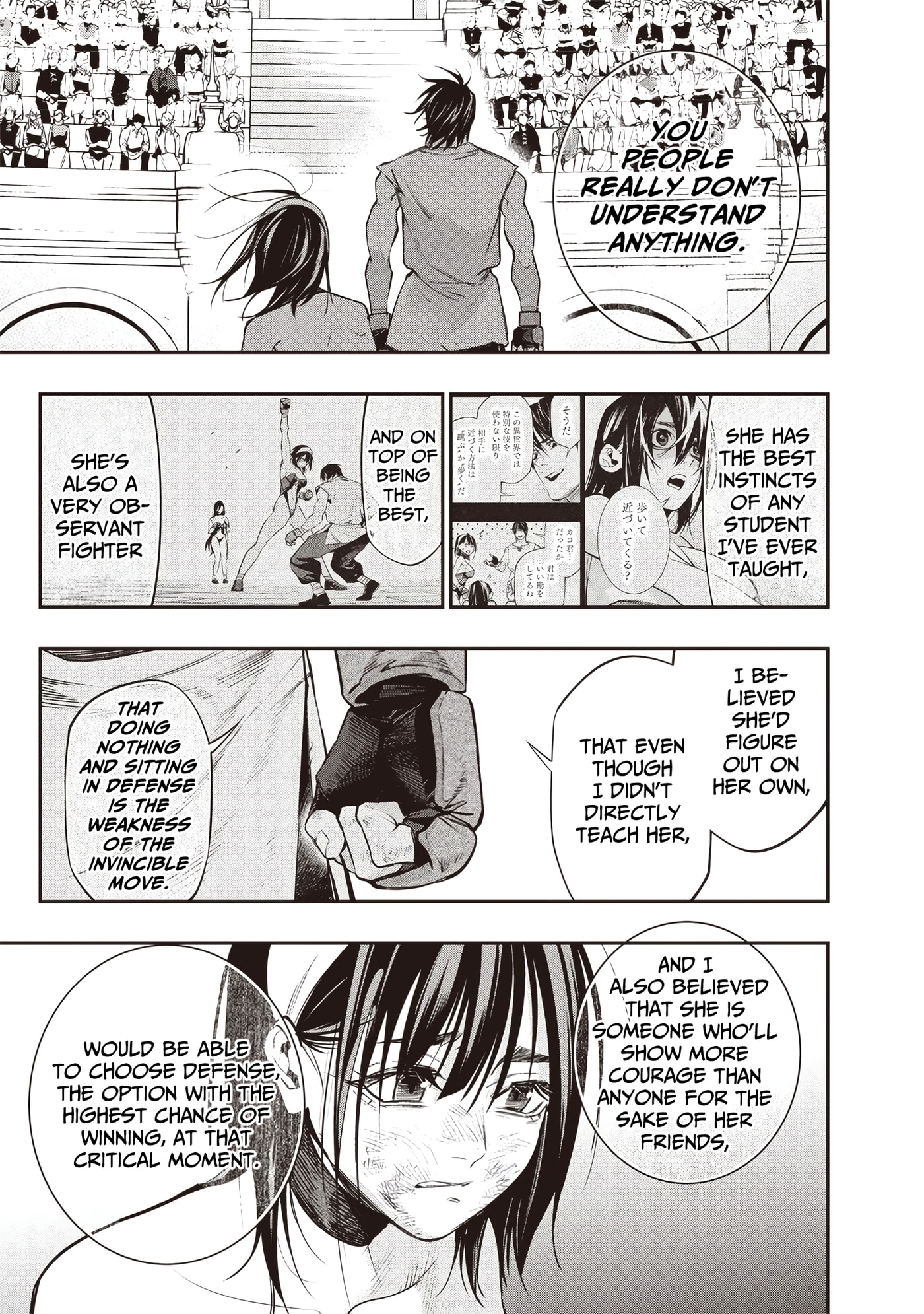 Reincarnated Fighting Gamer Chapter 15 page 15 - 