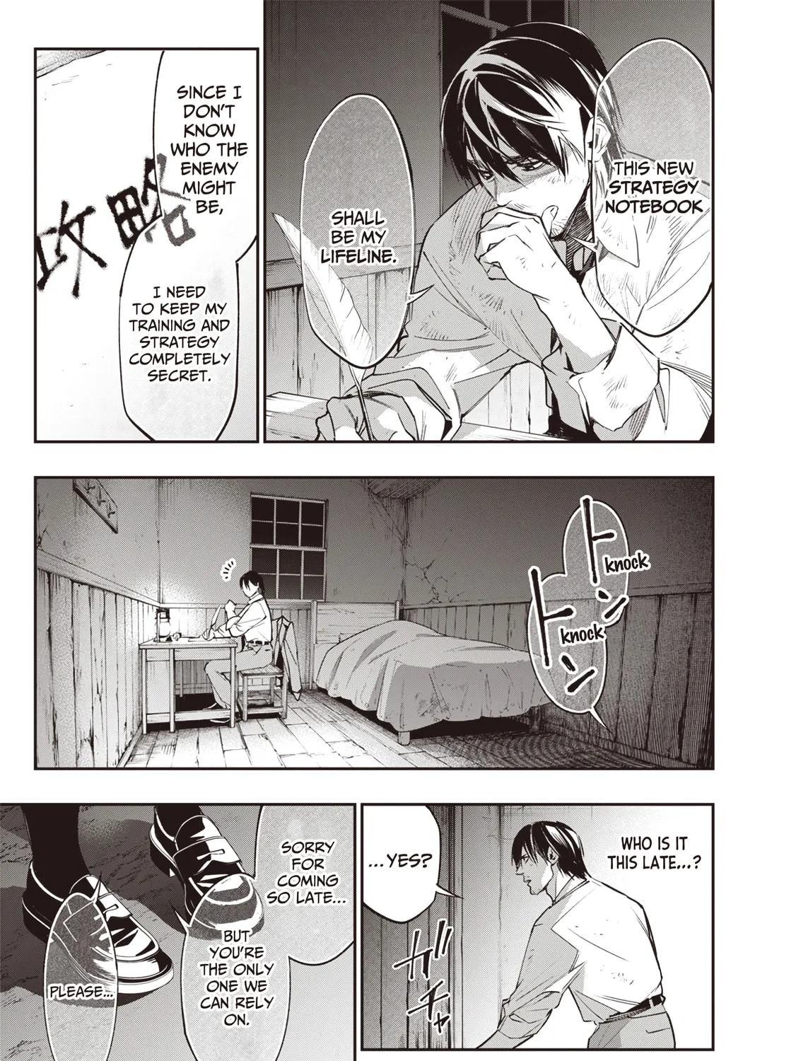 Reincarnated Fighting Gamer Chapter 3 page 61 - 
