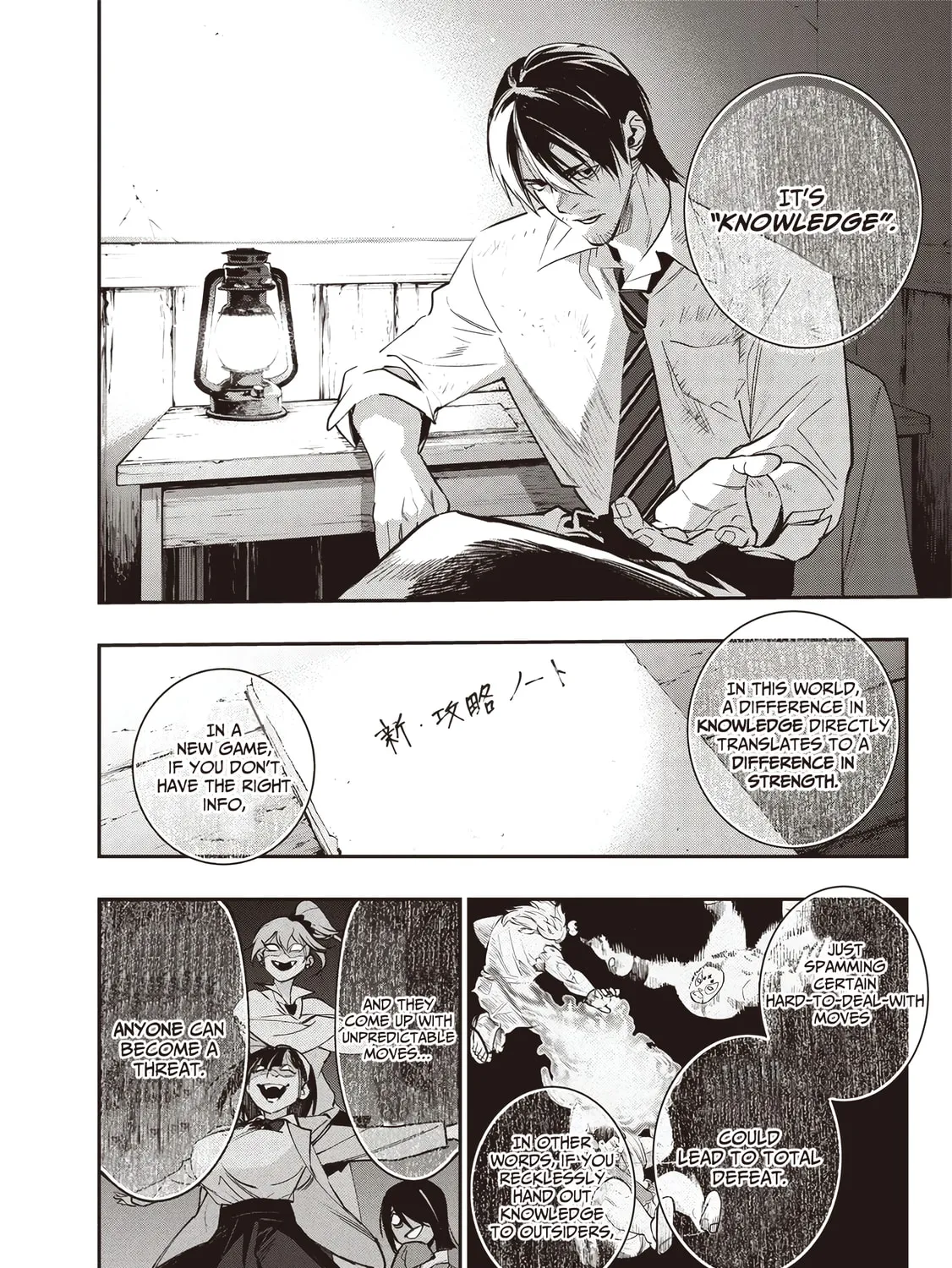 Reincarnated Fighting Gamer Chapter 4 page 13 - 