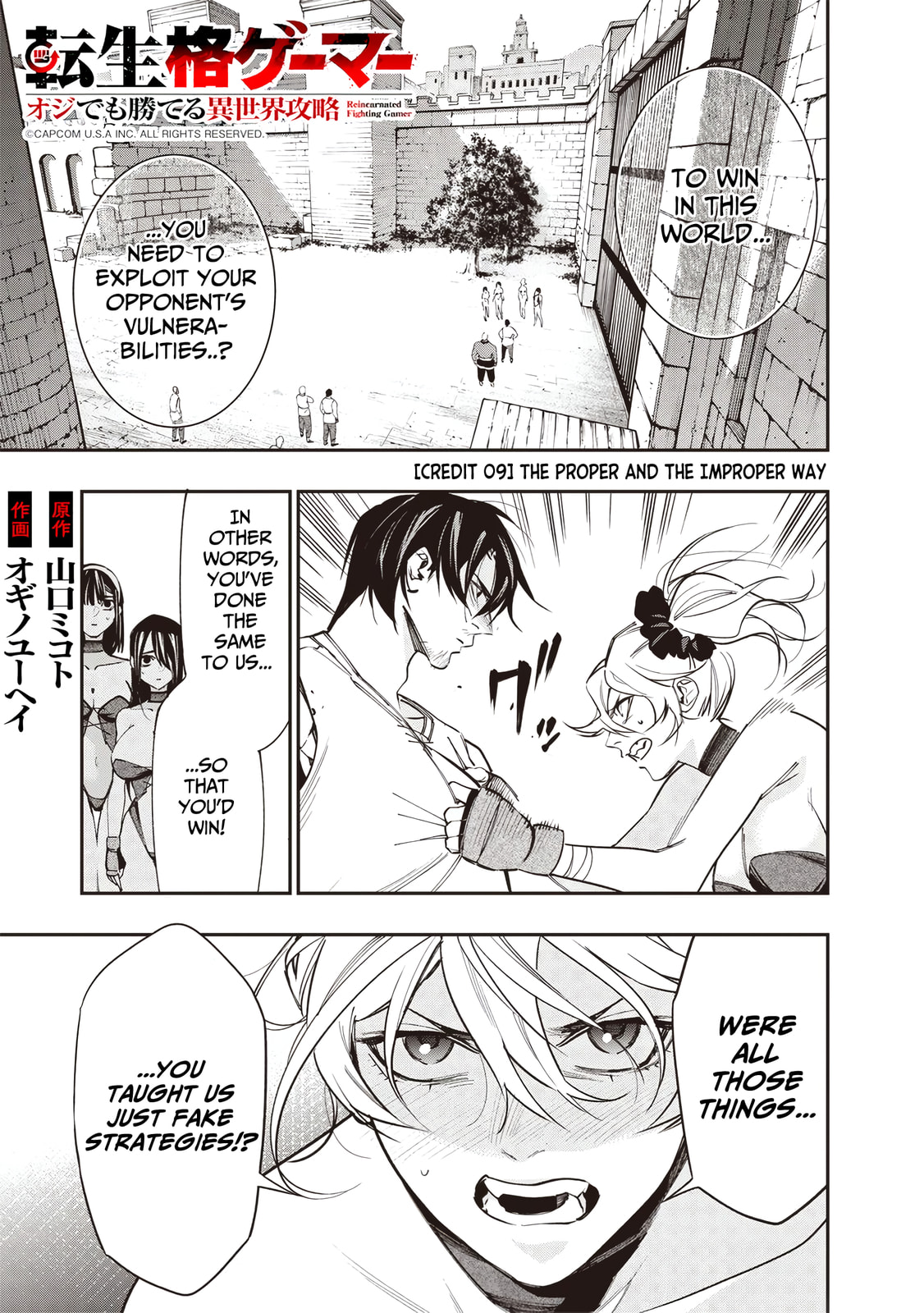 Reincarnated Fighting Gamer Chapter 9 page 2 - 