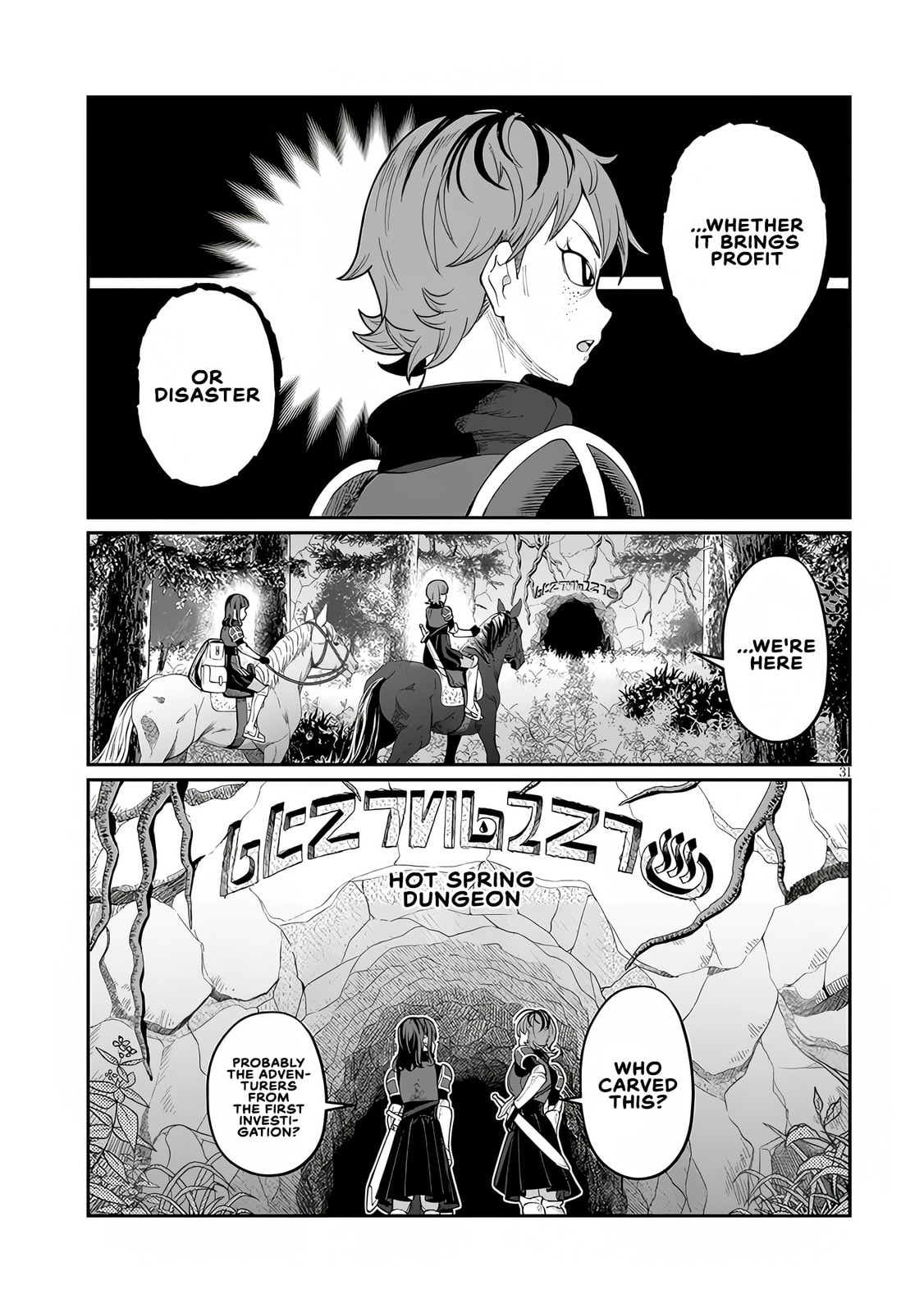Reincarnated, I