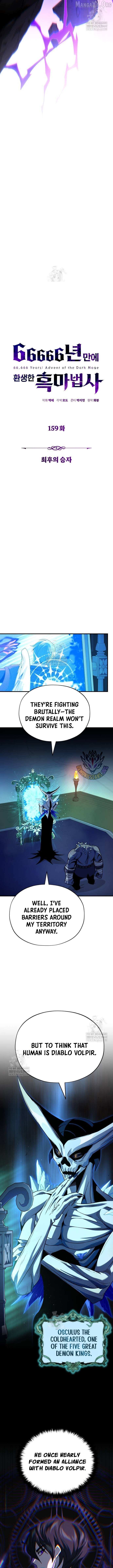 Reincarnated Into A Warlock 66,666 Years Later Chapter 159 page 9 - 