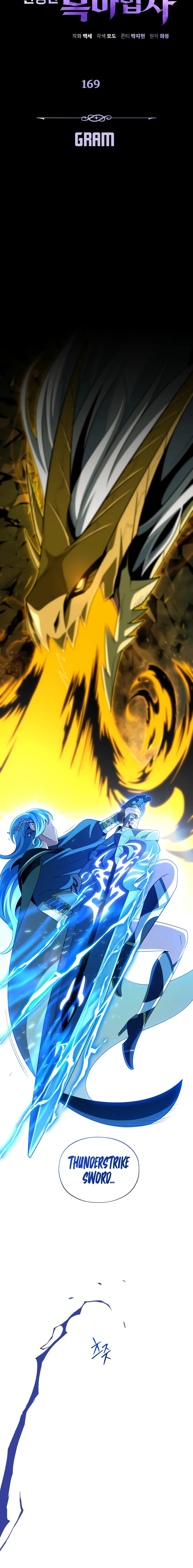 Reincarnated Into A Warlock 66,666 Years Later Chapter 169 page 9 - 