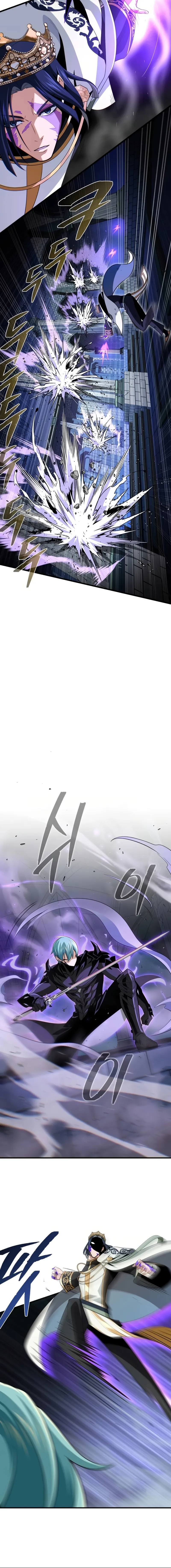 Reincarnated Into A Warlock 66,666 Years Later Chapter 175 page 7 - 