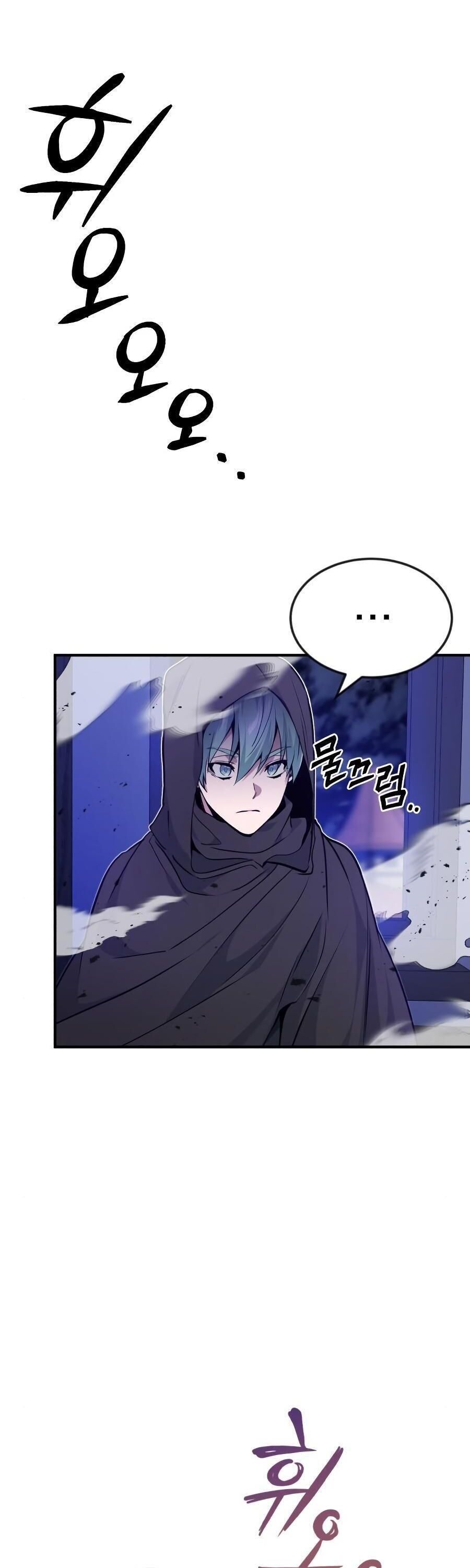 Reincarnated Into A Warlock 66,666 Years Later Chapter 20 page 14 - 