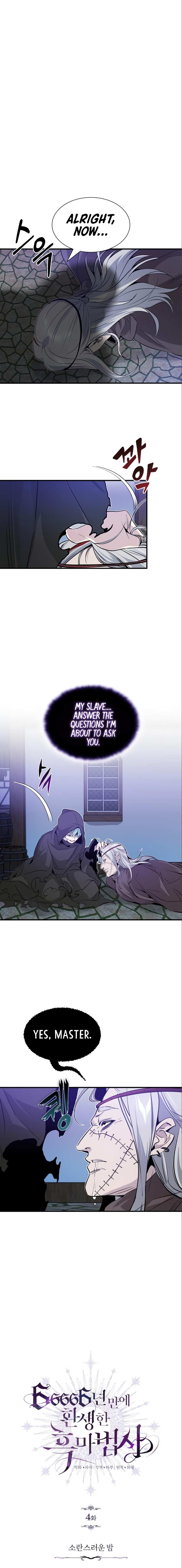 Reincarnated Into A Warlock 66,666 Years Later Chapter 4 page 12 - 