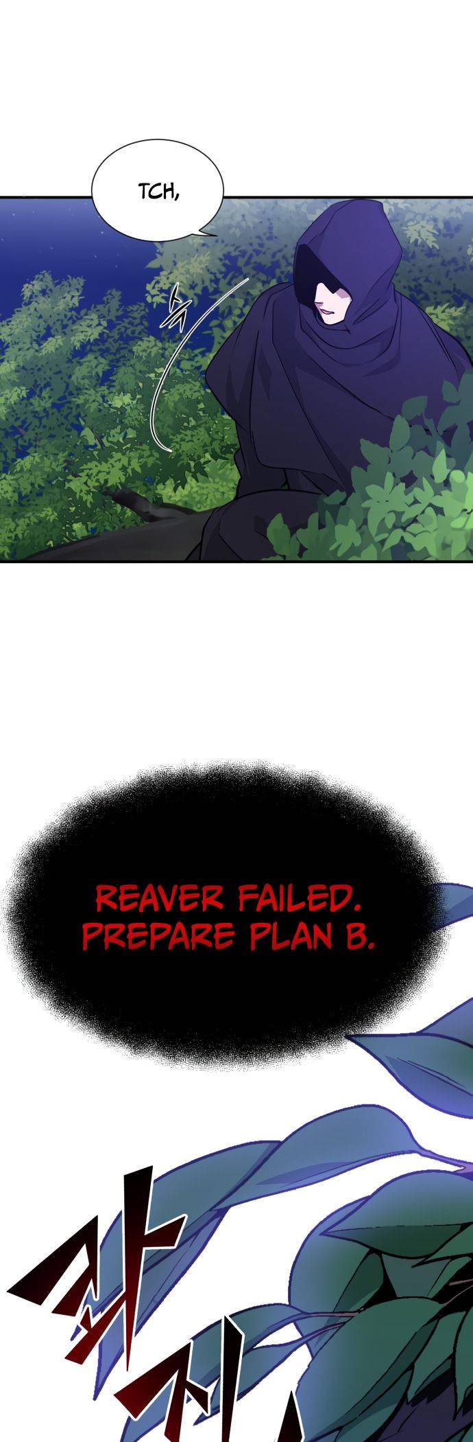 Reincarnated Into A Warlock 66,666 Years Later Chapter 9 page 24 - 