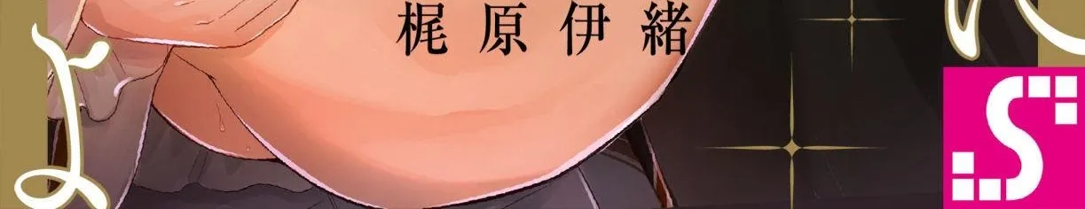 Reincarnated into Demon King Evelogia