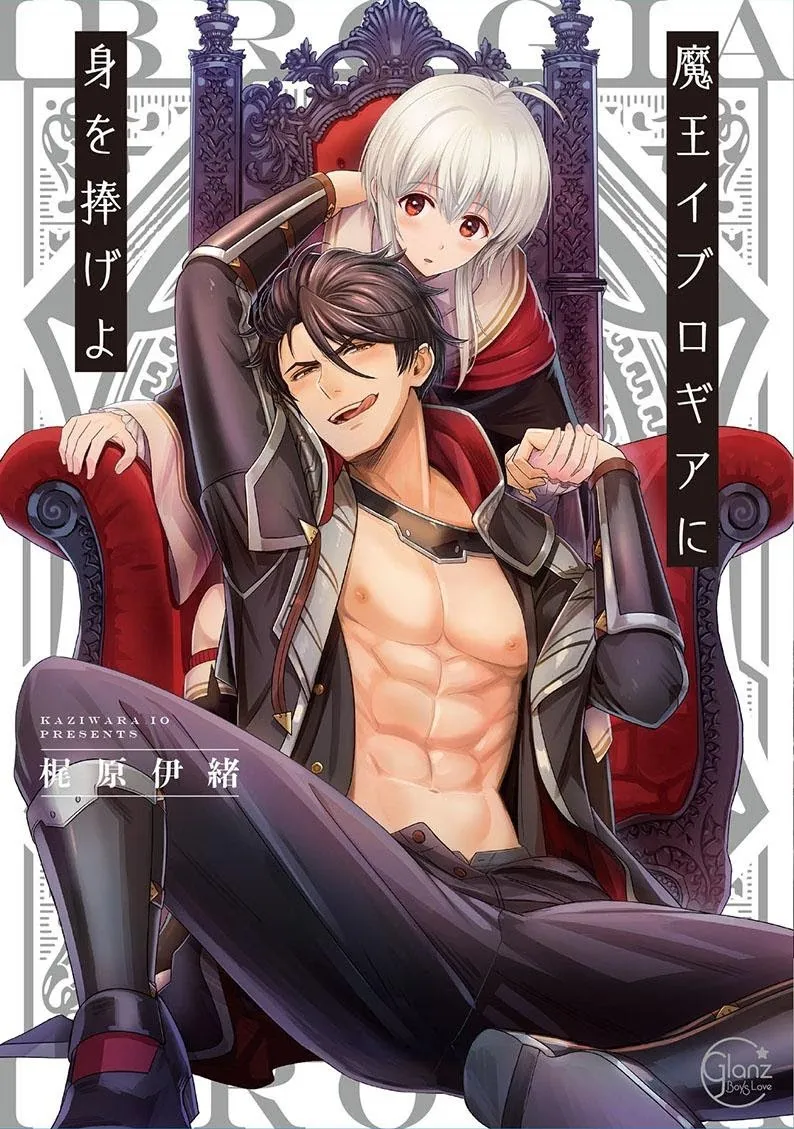 Reincarnated into Demon King Evelogia