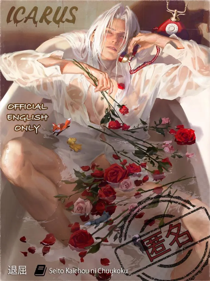 Reincarnated into Demon King Evelogia
