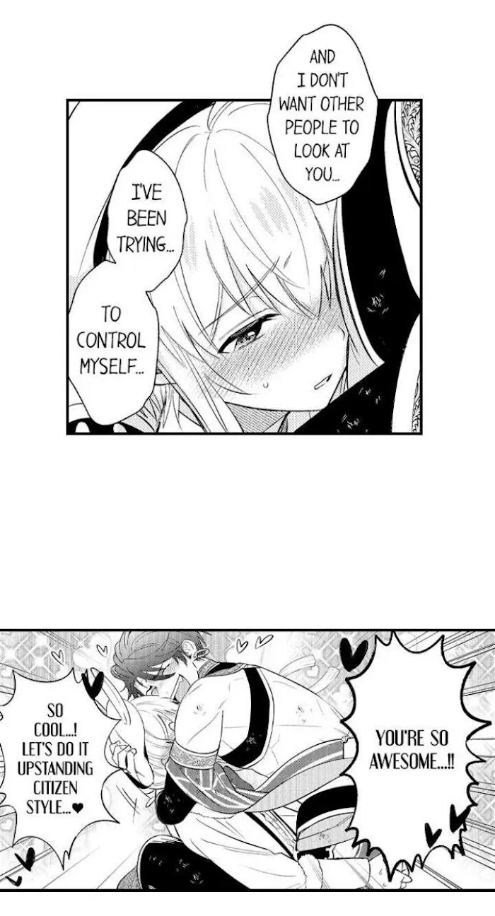 Reincarnated into Demon King Evelogia