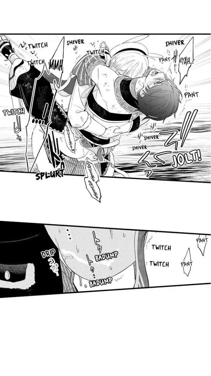 Reincarnated into Demon King Evelogia
