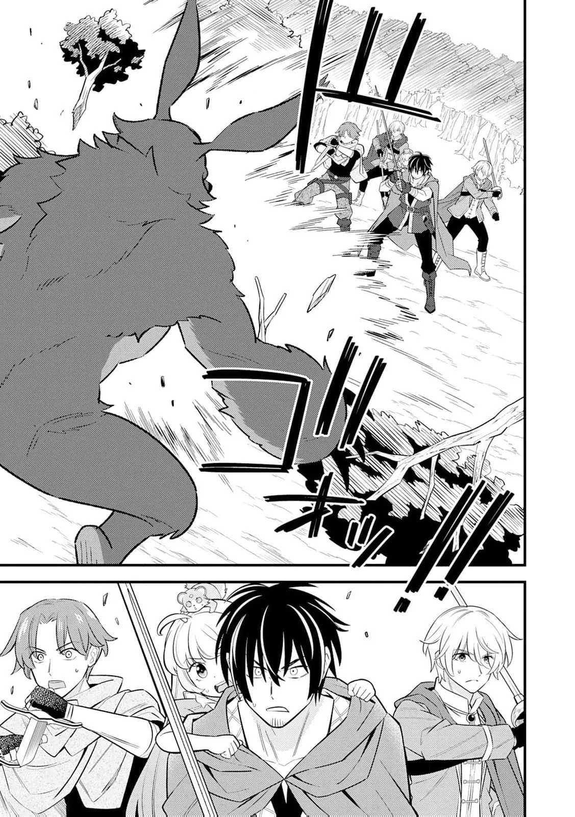 Reincarnated Little Girl with Apology Cheats, Going My Own Way in Another World Chapter 10 page 14 - 