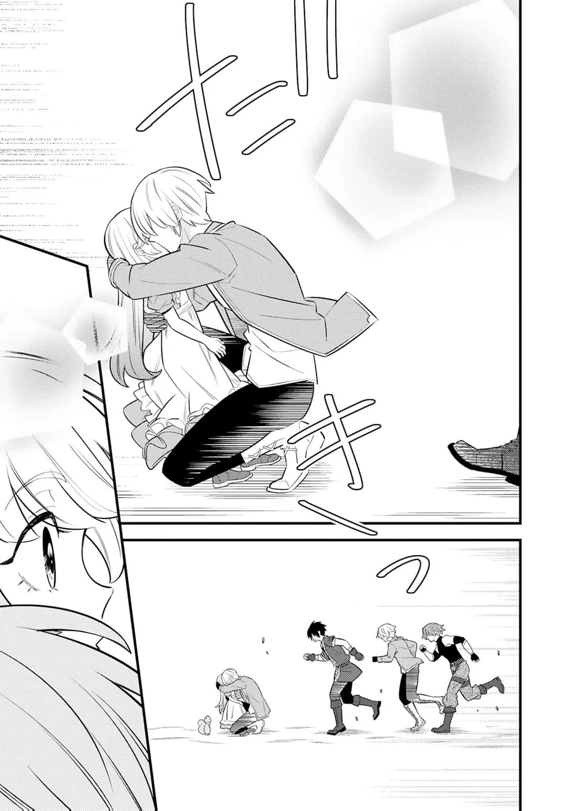 Reincarnated Little Girl with Apology Cheats, Going My Own Way in Another World Chapter 11 page 20 - 