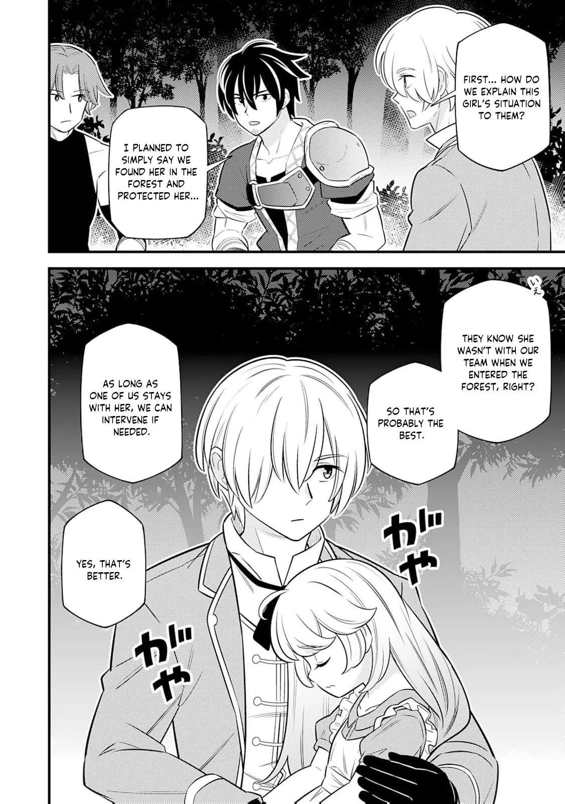 Reincarnated Little Girl with Apology Cheats, Going My Own Way in Another World Chapter 13 page 25 - 