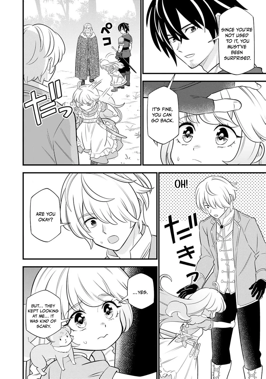 Reincarnated Little Girl with Apology Cheats, Going My Own Way in Another World Chapter 15 page 5 - 