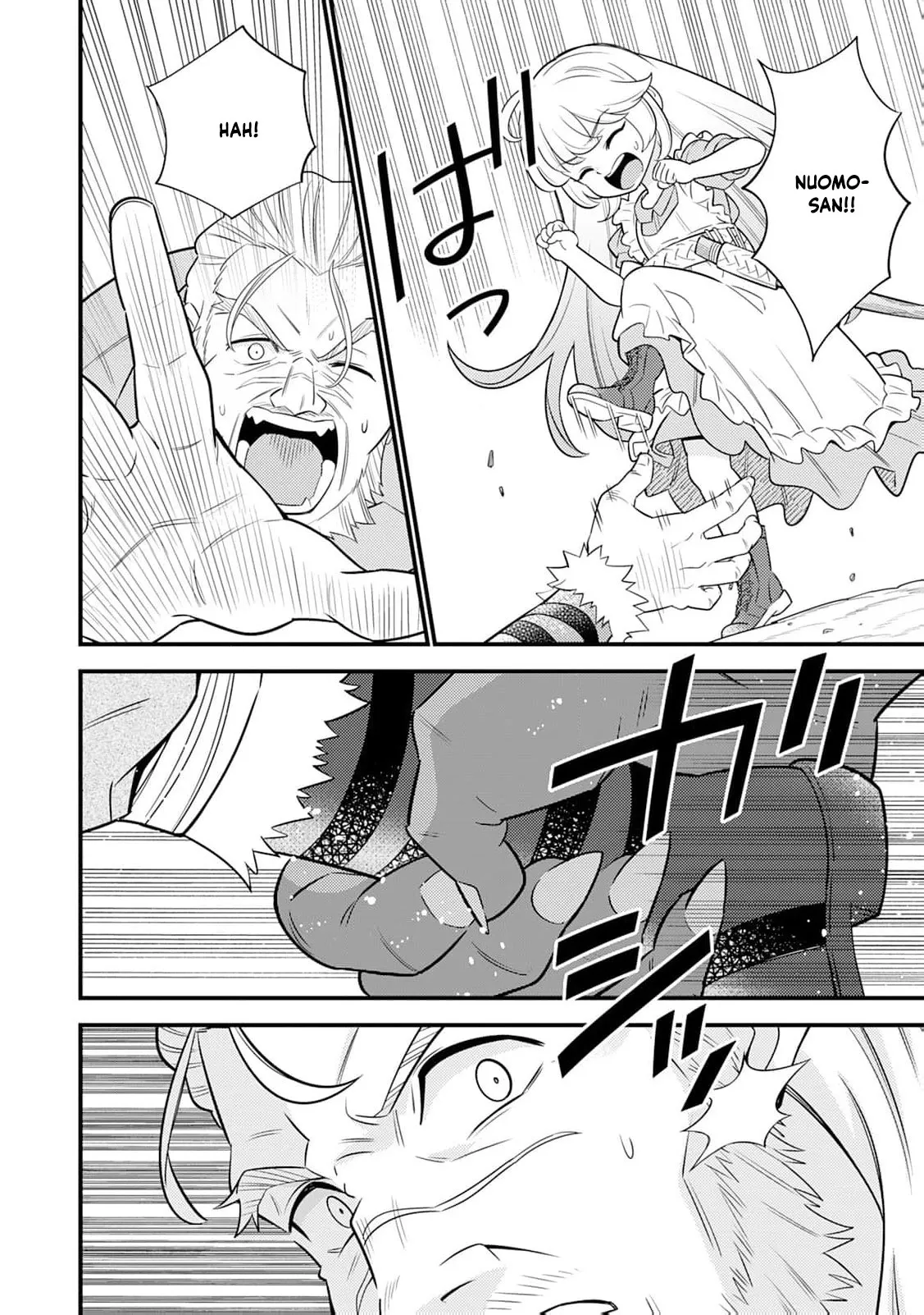 Reincarnated Little Girl with Apology Cheats, Going My Own Way in Another World Chapter 16 page 9 - 