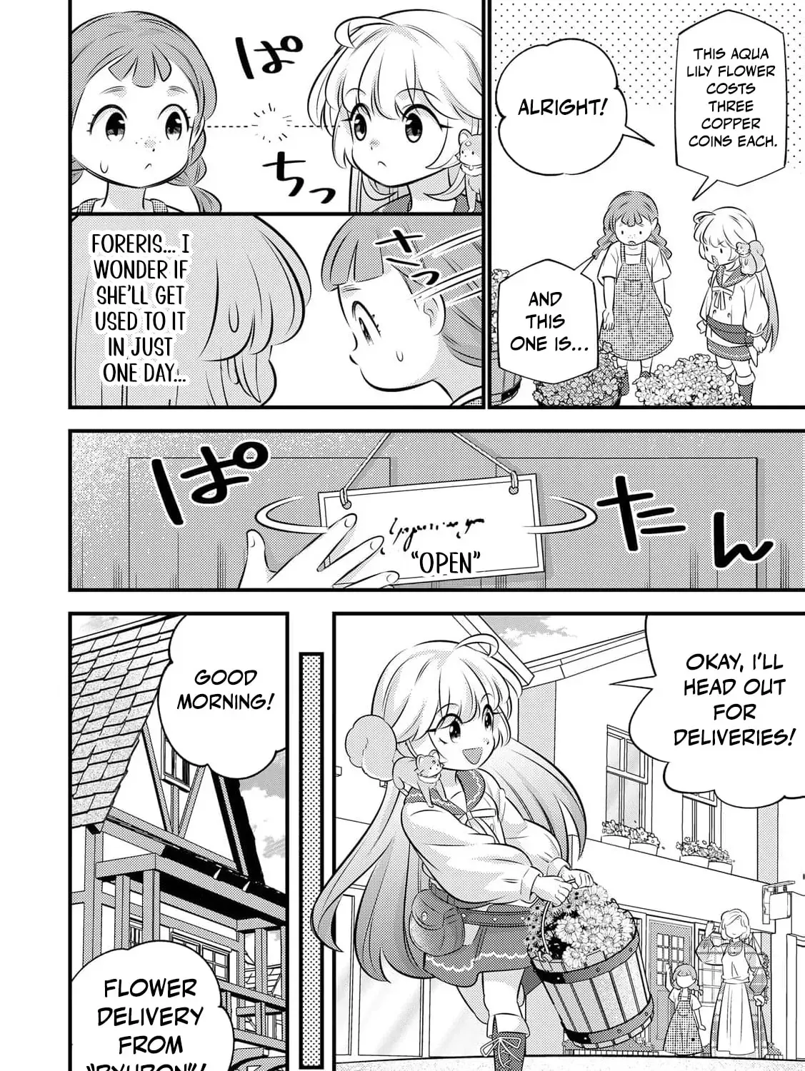 Reincarnated Little Girl with Apology Cheats, Going My Own Way in Another World Chapter 33 page 9 - 