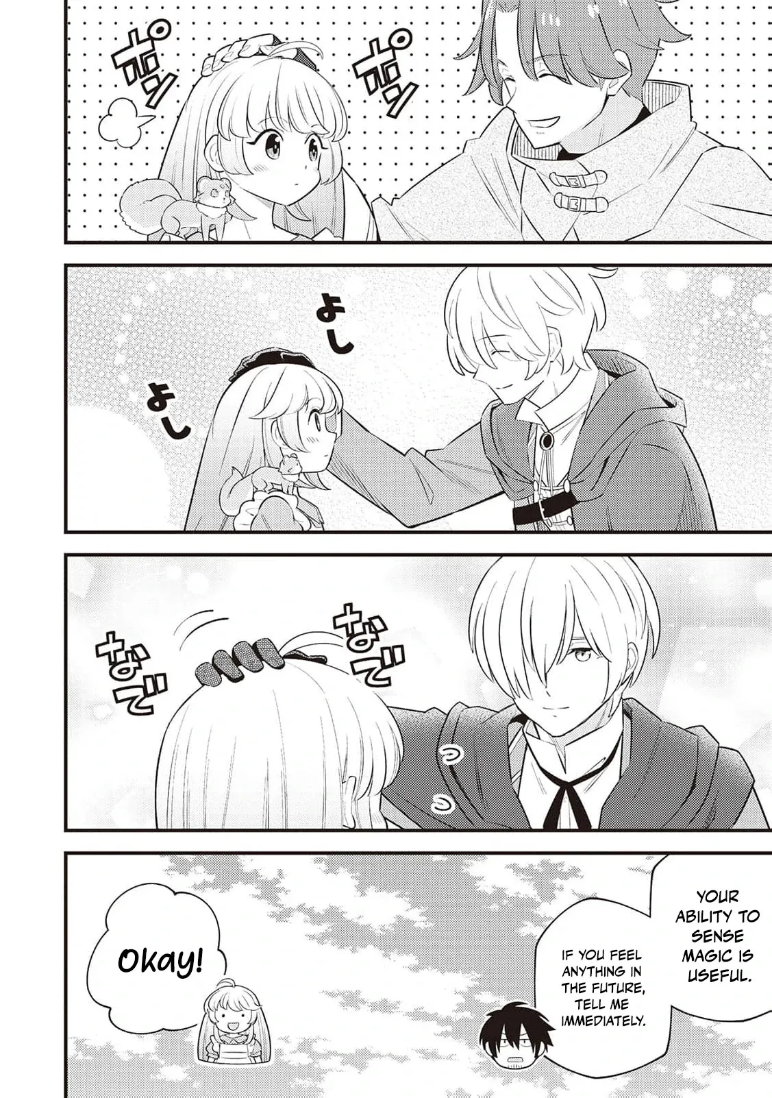 Reincarnated Little Girl with Apology Cheats, Going My Own Way in Another World Chapter 7 page 12 - 