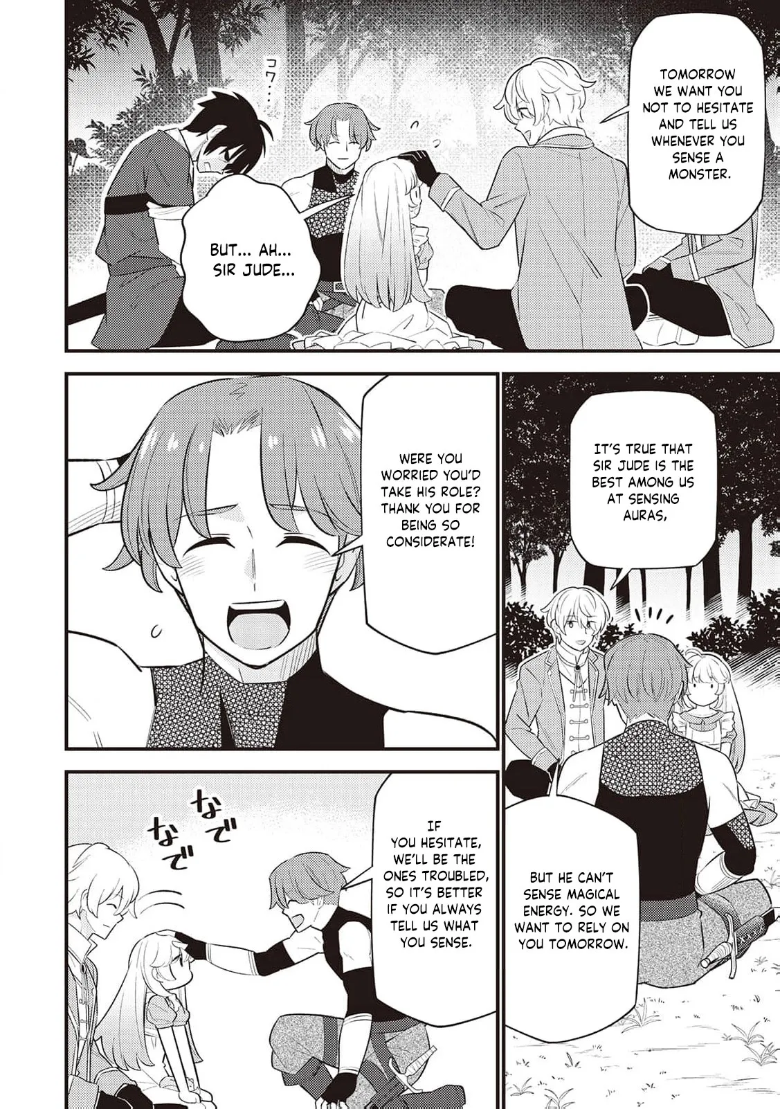 Reincarnated Little Girl with Apology Cheats, Going My Own Way in Another World Chapter 8 page 11 - 