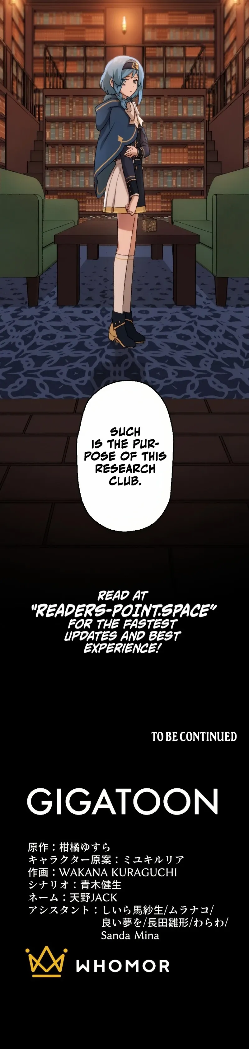 Reincarnated Mage with Inferior Eyes: Breezing through the Future as an Oppressed Ex-Hero (GIGATOON Studio) Chapter 32 page 11 - 