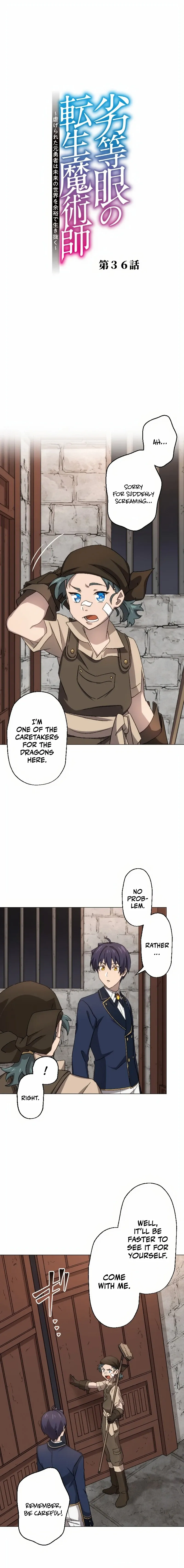Reincarnated Mage with Inferior Eyes: Breezing through the Future as an Oppressed Ex-Hero (GIGATOON Studio) Chapter 36 page 2 - 