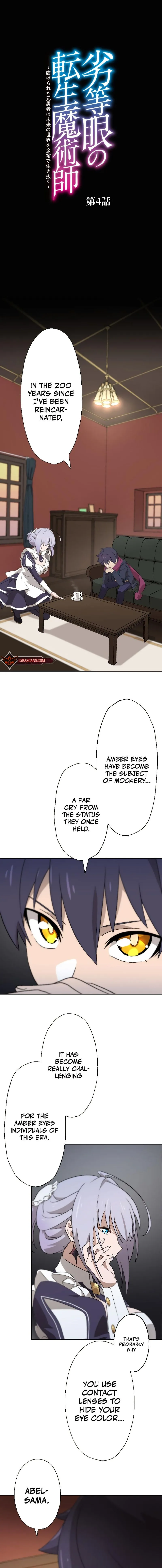 Reincarnated Mage with Inferior Eyes: Breezing through the Future as an Oppressed Ex-Hero (GIGATOON Studio) Chapter 4 page 2 - 