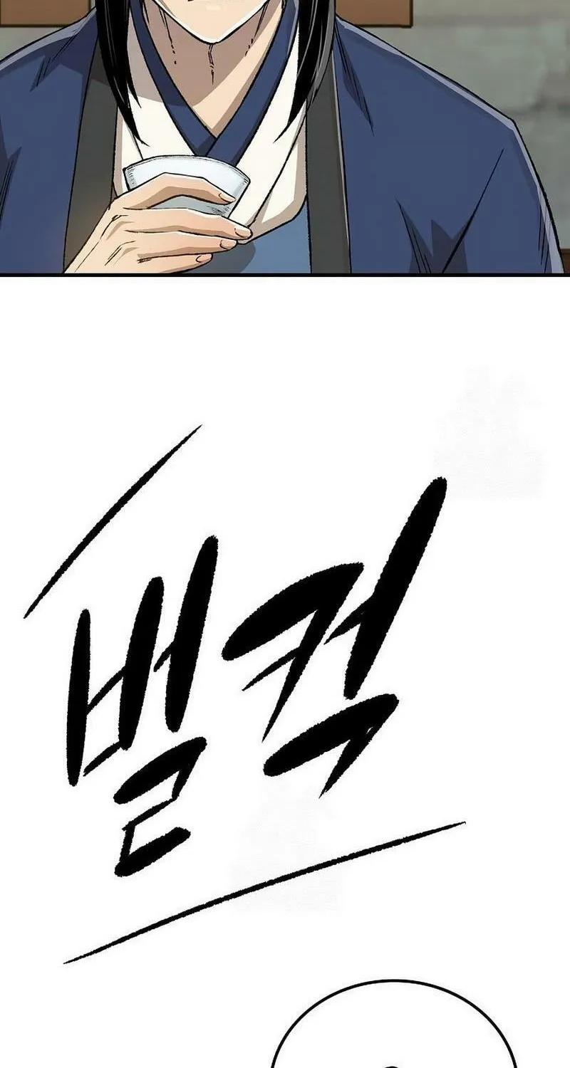 Reincarnated Murim Lord Chapter 115 page 108 - 