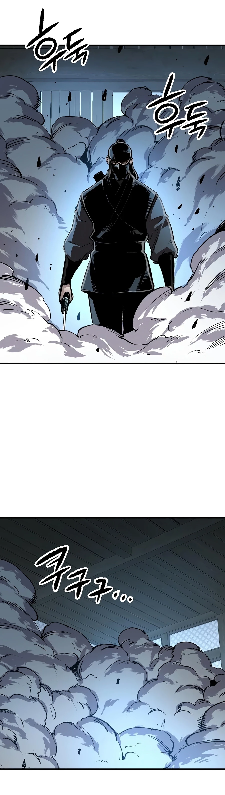 Reincarnated Murim Lord Chapter 130 page 14 - 