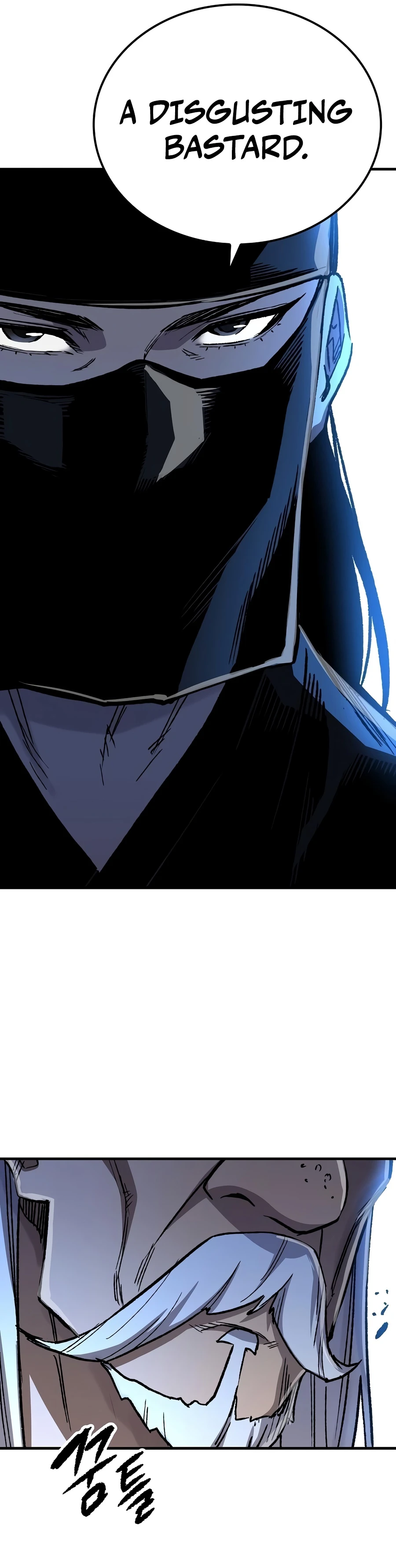 Reincarnated Murim Lord Chapter 130 page 20 - 